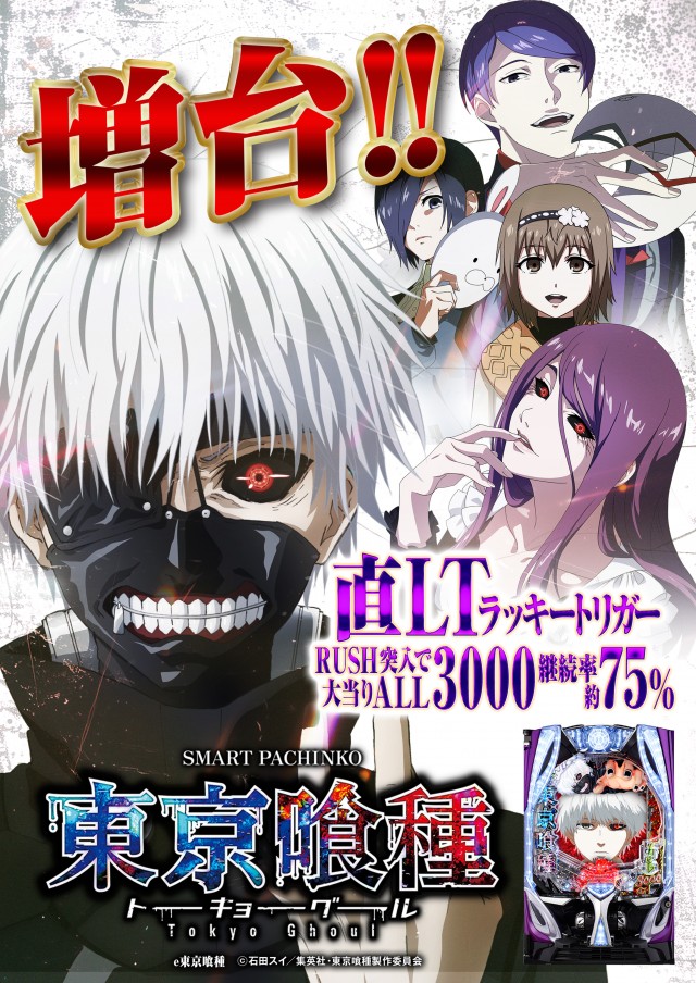 キング観光新瑞店の最新情報画像