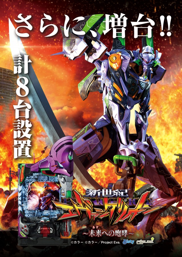 キング観光新瑞店の最新情報画像