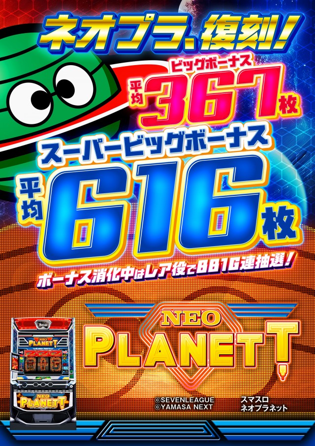 キング観光新瑞店の最新情報画像