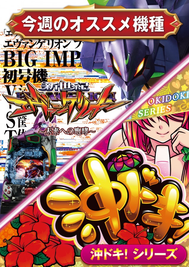 キング観光新瑞店の最新情報画像