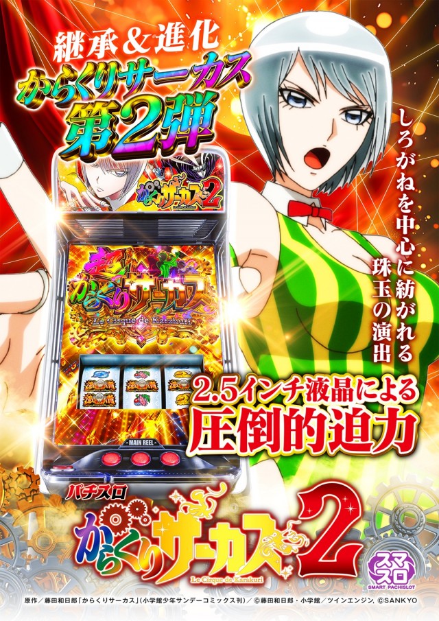 キング観光新瑞店の最新情報画像