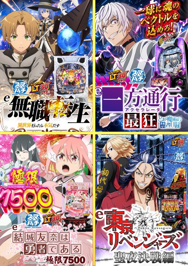 キング観光新瑞店の最新情報画像