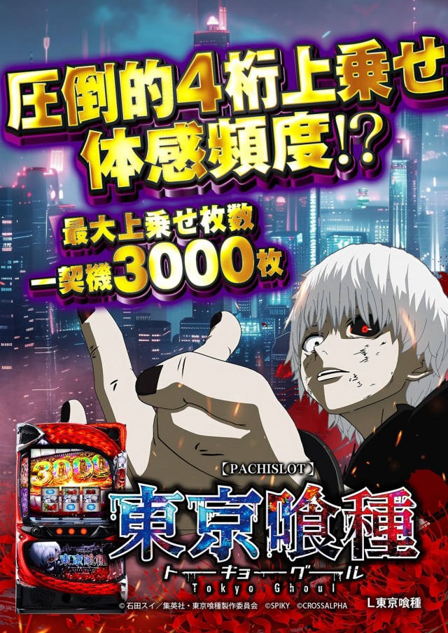 キング観光新瑞店の最新情報画像