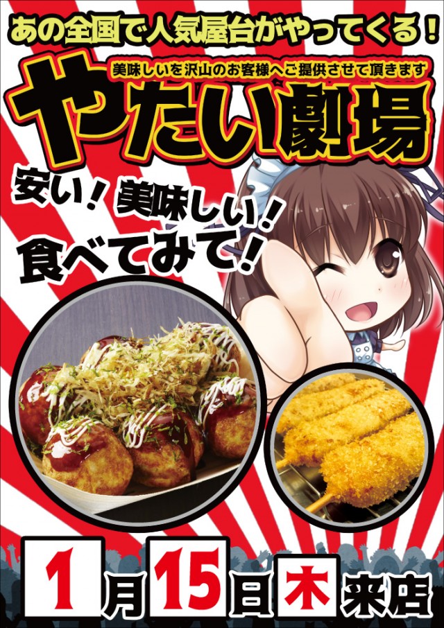 琥珀堀田店の最新情報画像