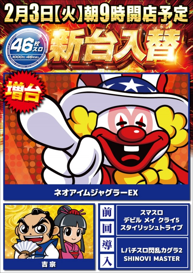 琥珀堀田店の最新情報画像