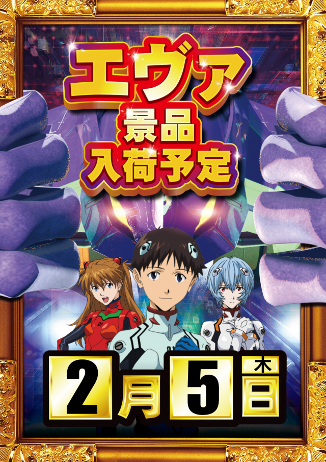琥珀堀田店の最新情報画像