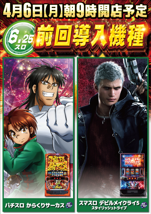 琥珀堀田店の最新情報画像