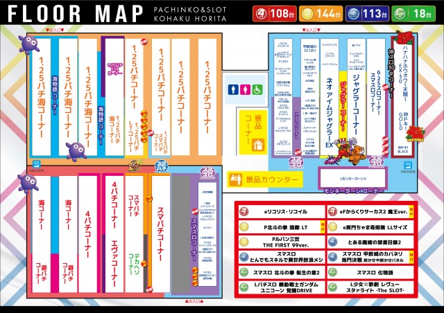 琥珀堀田店の最新情報画像