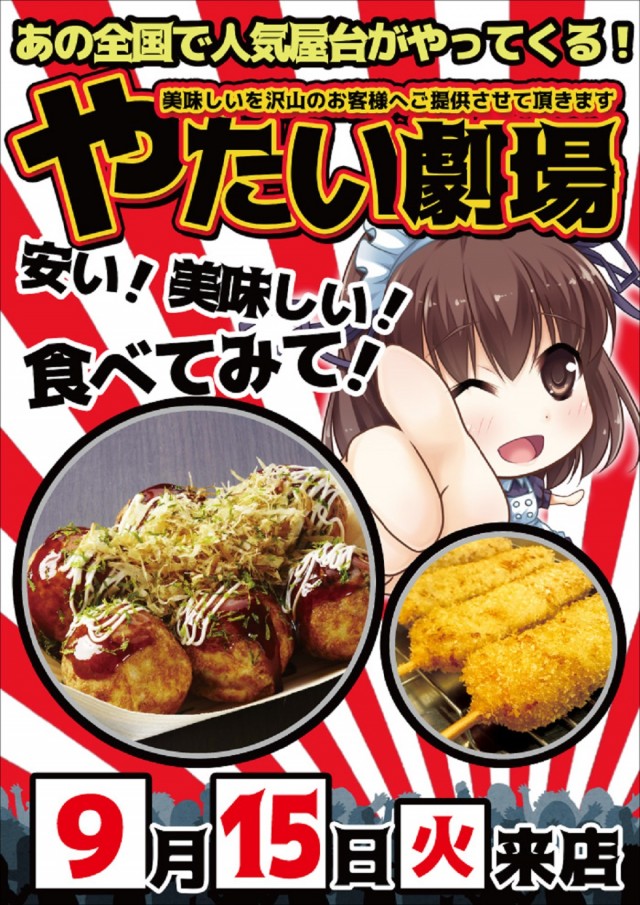 琥珀堀田店の最新情報画像