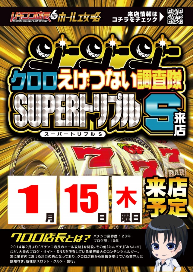 琥珀堀田店の最新情報画像