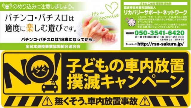 琥珀堀田店の最新情報画像