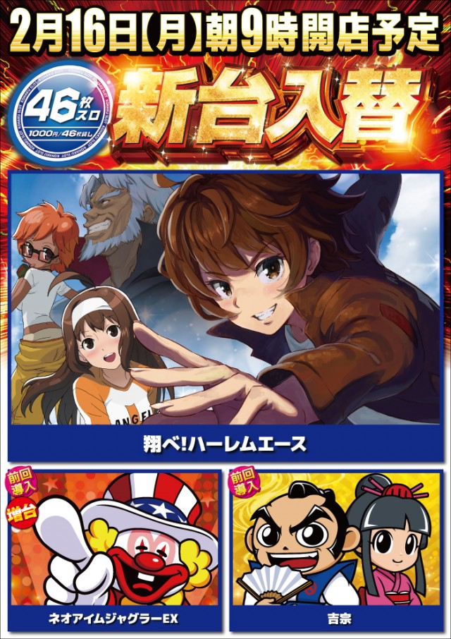 琥珀堀田店の最新情報画像