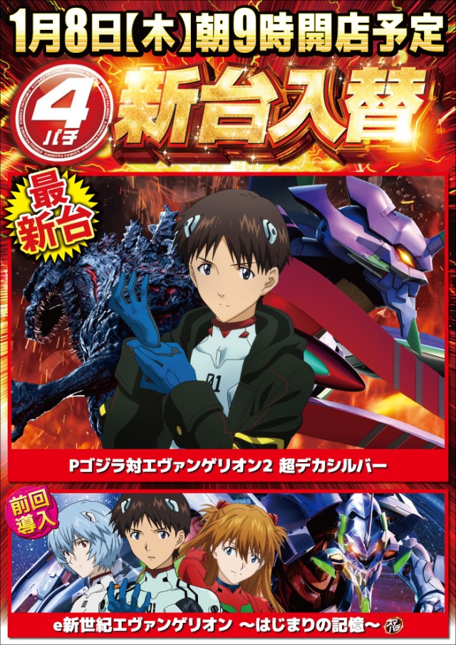 琥珀堀田店の最新情報画像