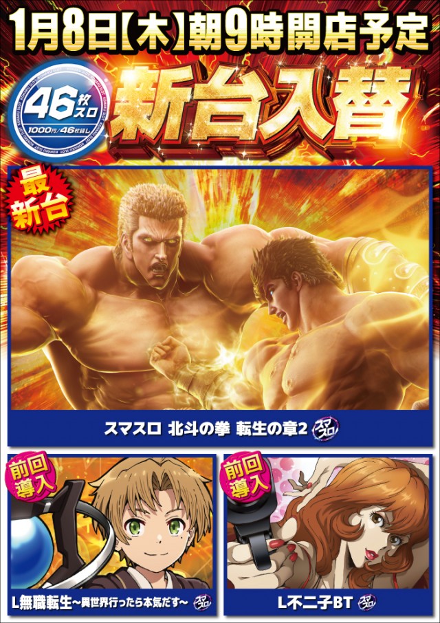 琥珀堀田店の最新情報画像