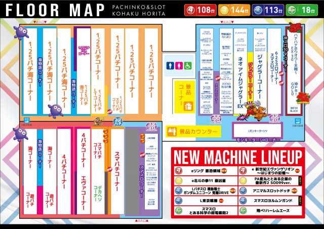 琥珀堀田店の最新情報画像
