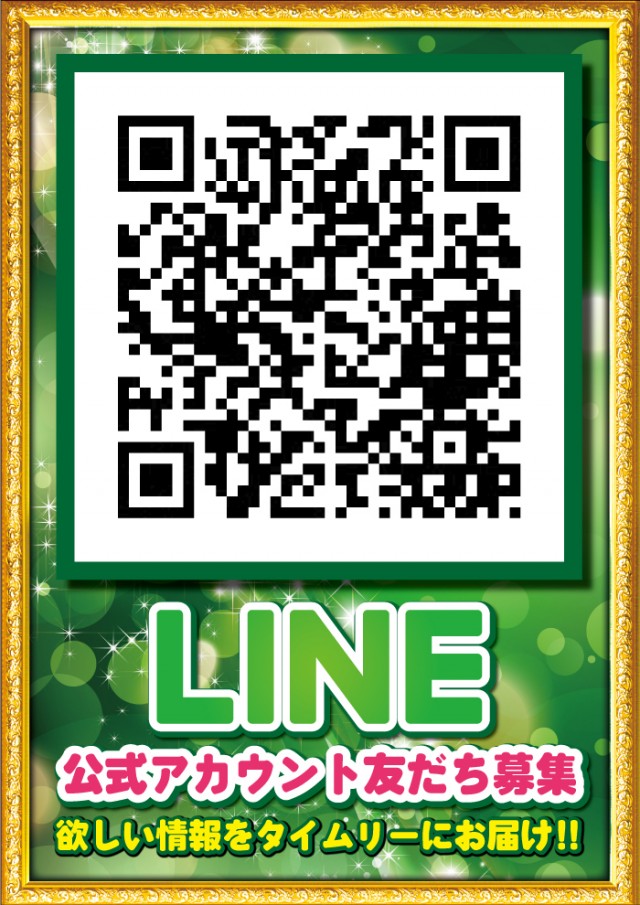琥珀堀田店の最新情報画像