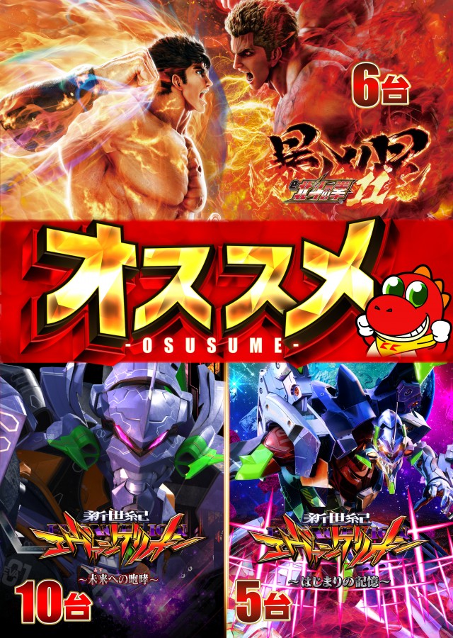 KYORAKU妙音通店の最新情報画像