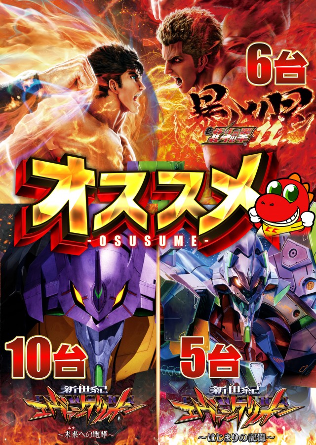 KYORAKU妙音通店の最新情報画像