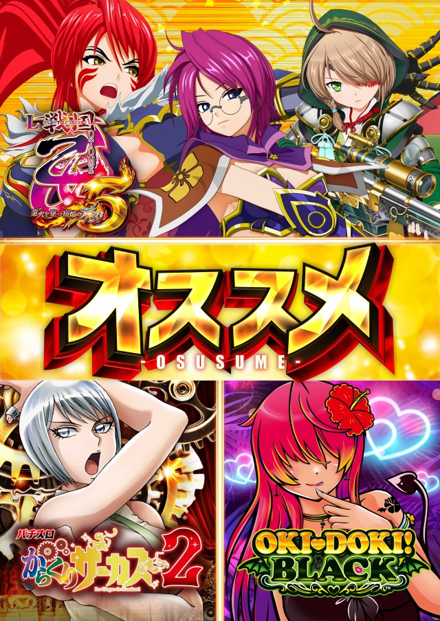 KYORAKU妙音通店の最新情報画像