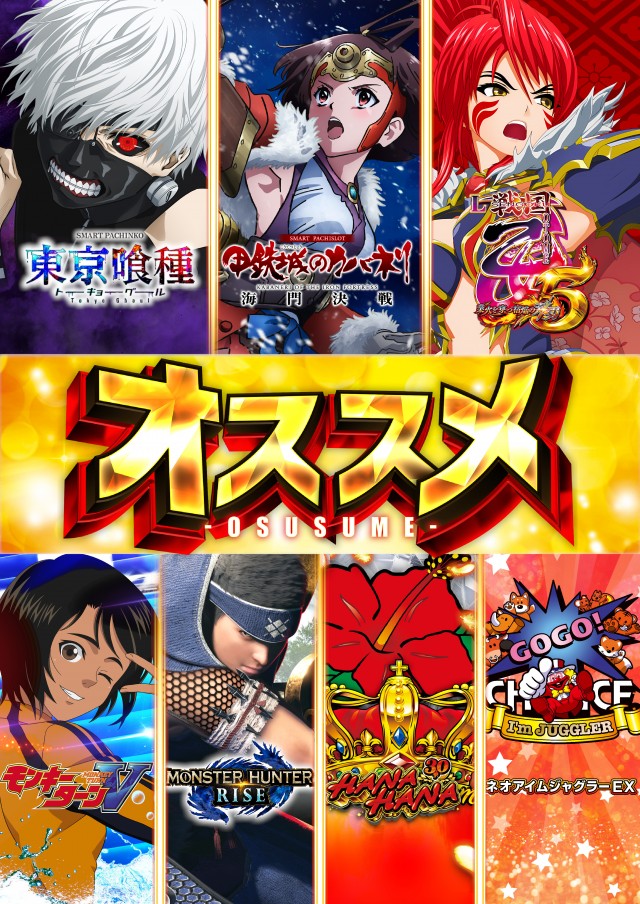 KYORAKU妙音通店の最新情報画像
