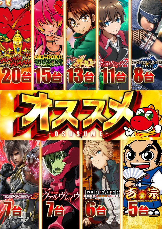 KYORAKU妙音通店の最新情報画像