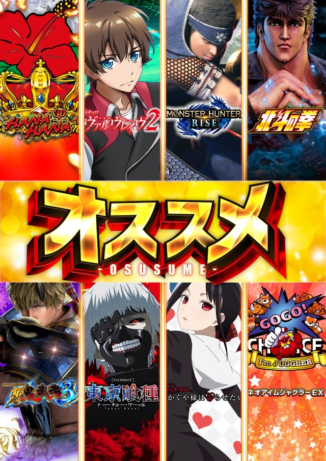 KYORAKU妙音通店の最新情報画像