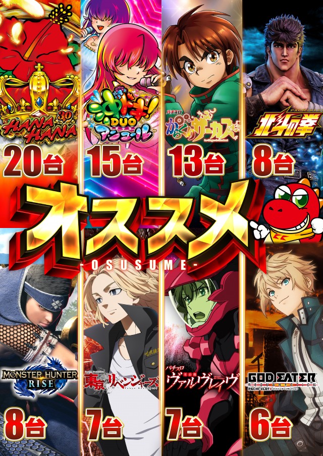 KYORAKU妙音通店の最新情報画像