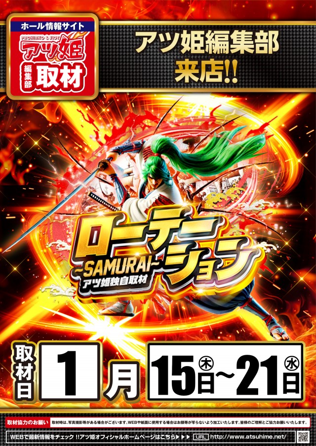 KYORAKU妙音通店の最新情報画像