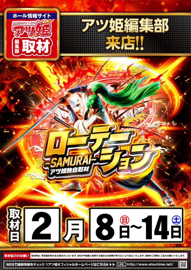 KYORAKU妙音通店の最新情報画像