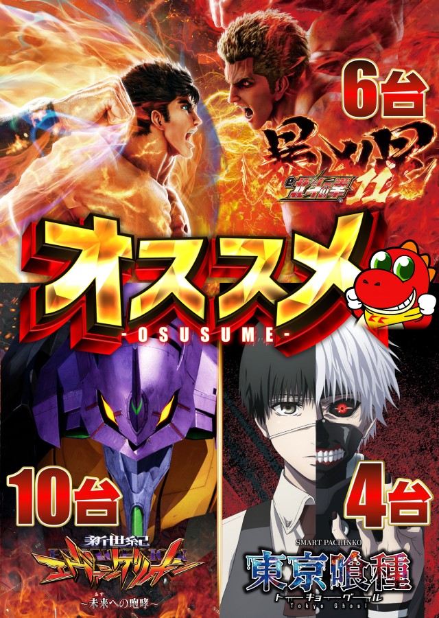 KYORAKU妙音通店の最新情報画像