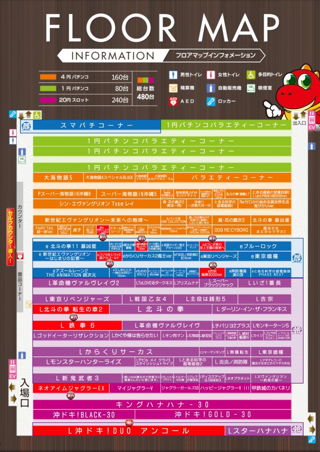 KYORAKU妙音通店の最新情報画像