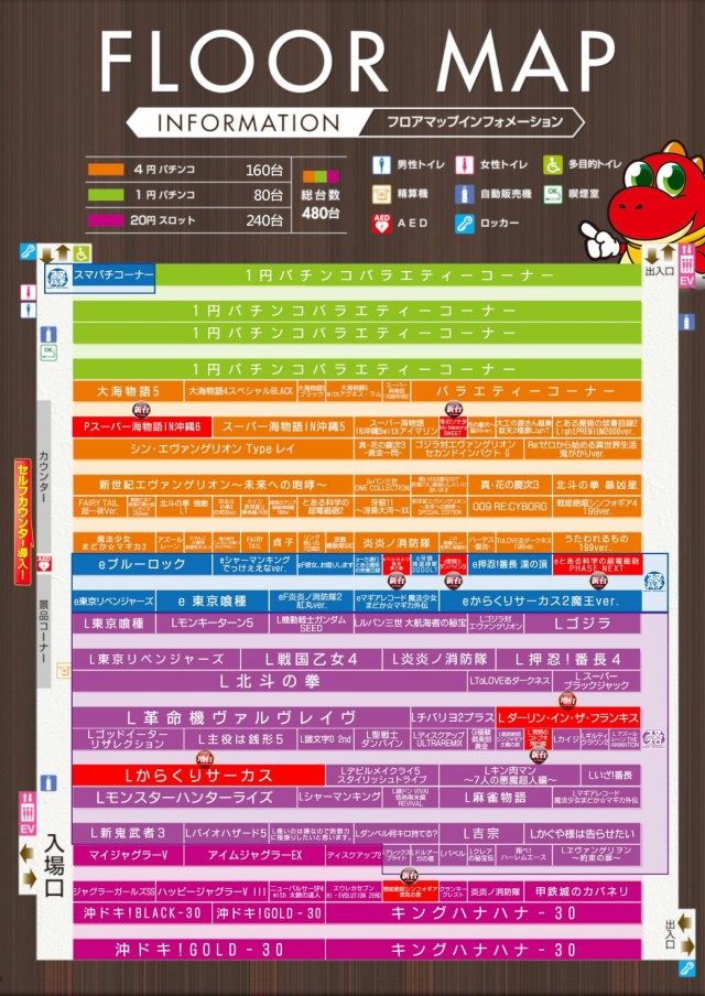 KYORAKU妙音通店の最新情報画像