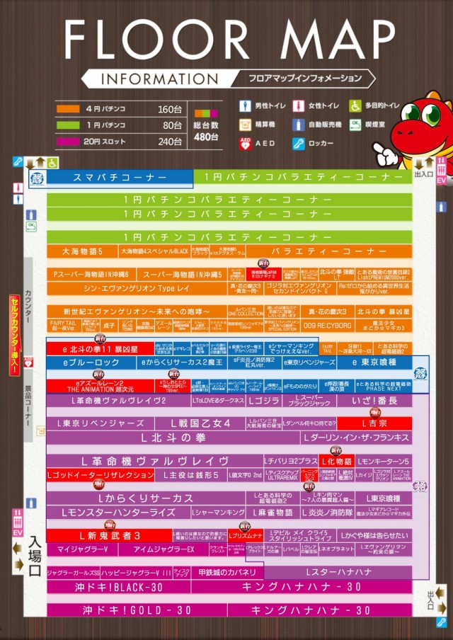 KYORAKU妙音通店の最新情報画像