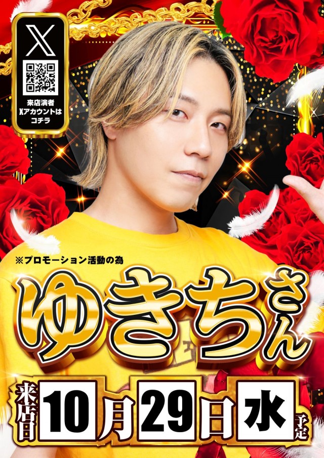 KYORAKU妙音通店の最新情報画像