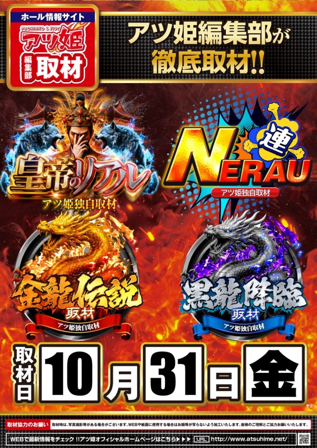 KYORAKU妙音通店の最新情報画像