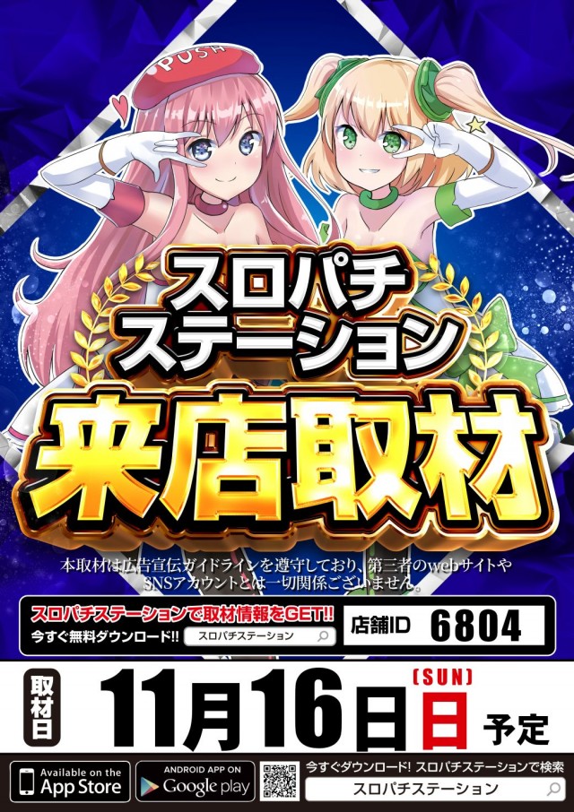 KYORAKU妙音通店の最新情報画像