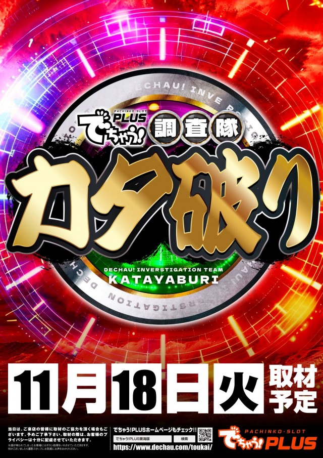 KYORAKU妙音通店の最新情報画像