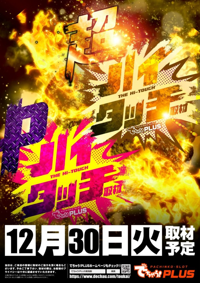 KYORAKU妙音通店の最新情報画像