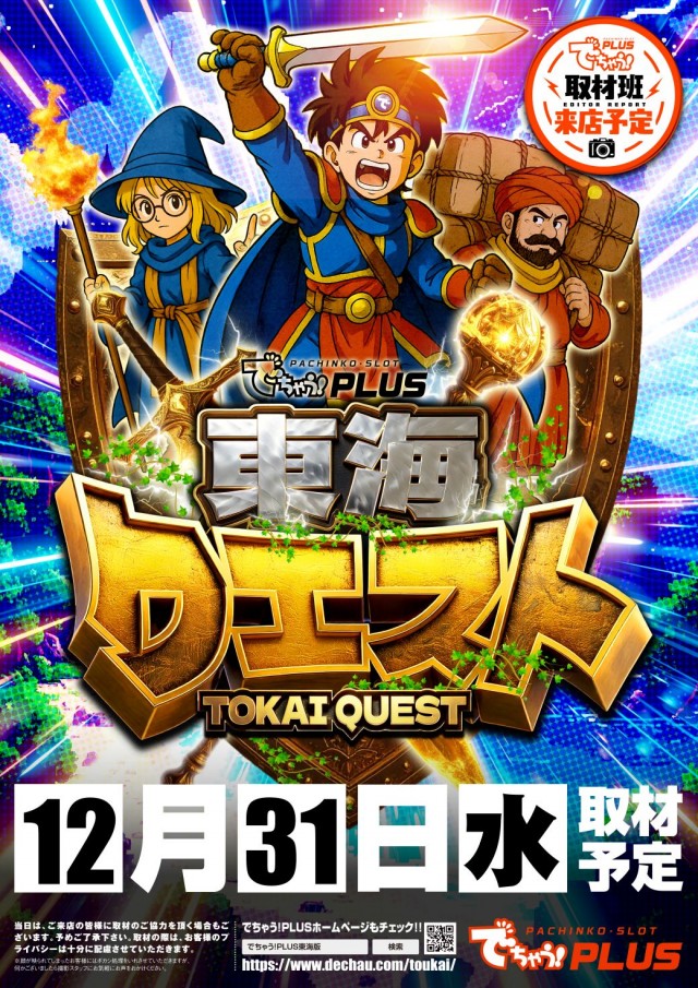 KYORAKU妙音通店の最新情報画像