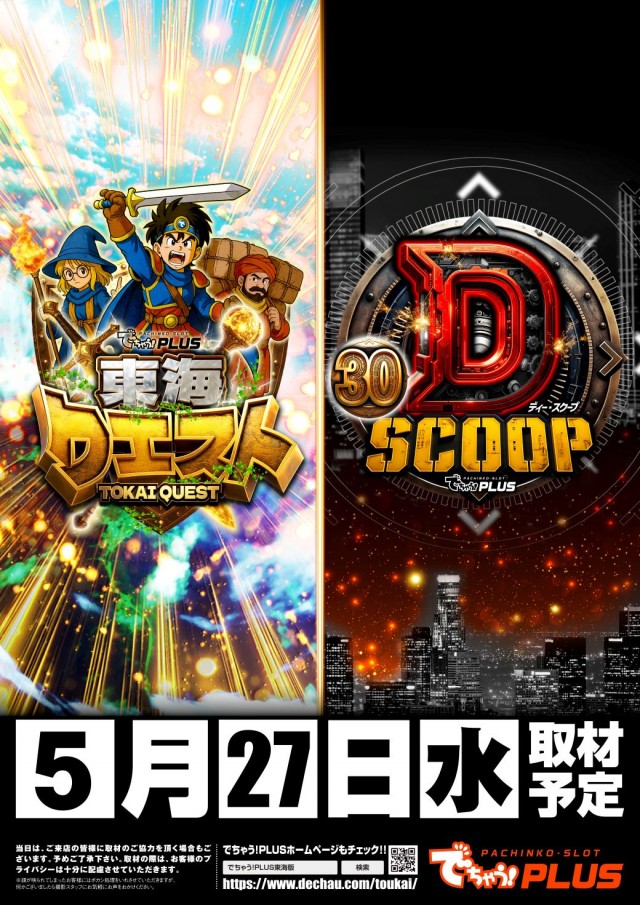 KYORAKU妙音通店の最新情報画像
