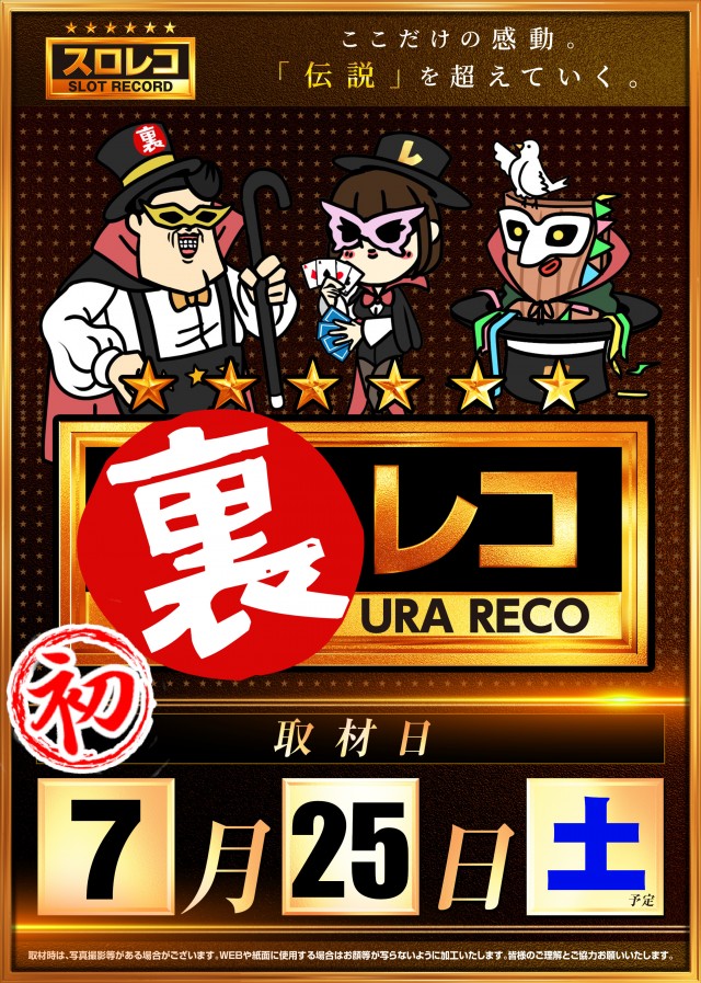 KYORAKU妙音通店の最新情報画像