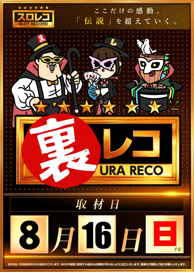 KYORAKU妙音通店の最新情報画像