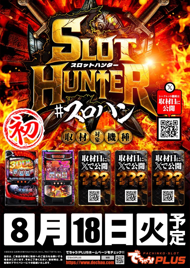 KYORAKU妙音通店の最新情報画像