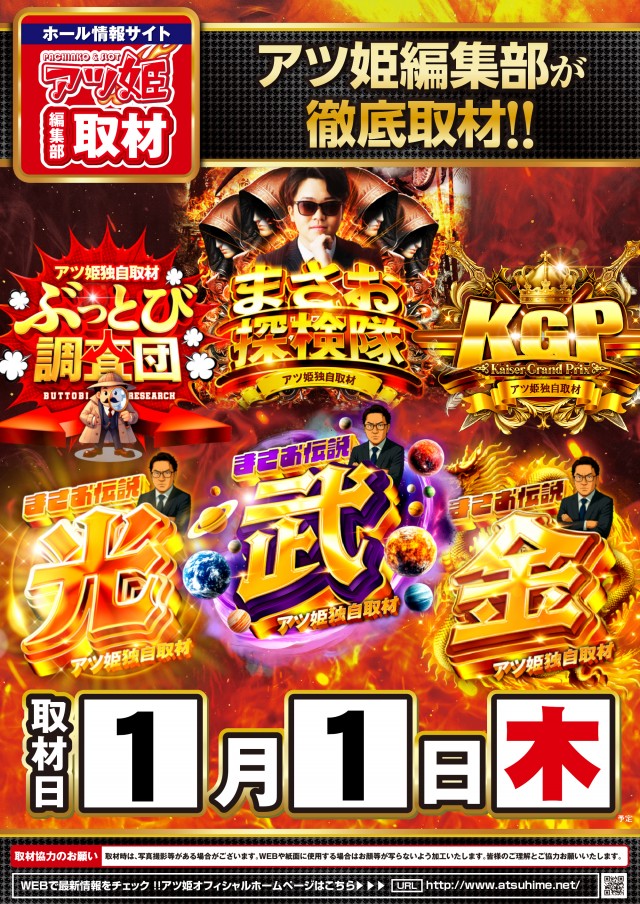 KYORAKU妙音通店の最新情報画像