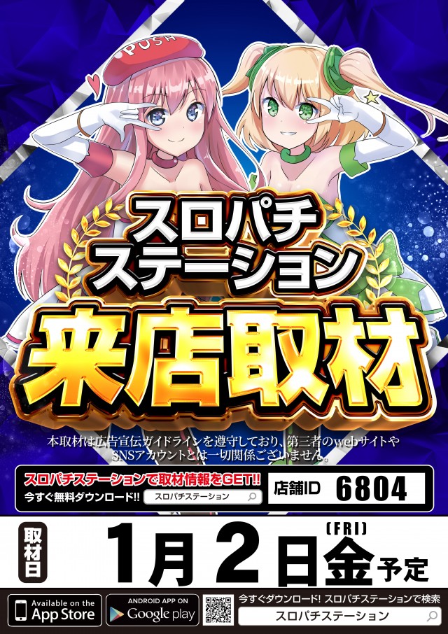 KYORAKU妙音通店の最新情報画像
