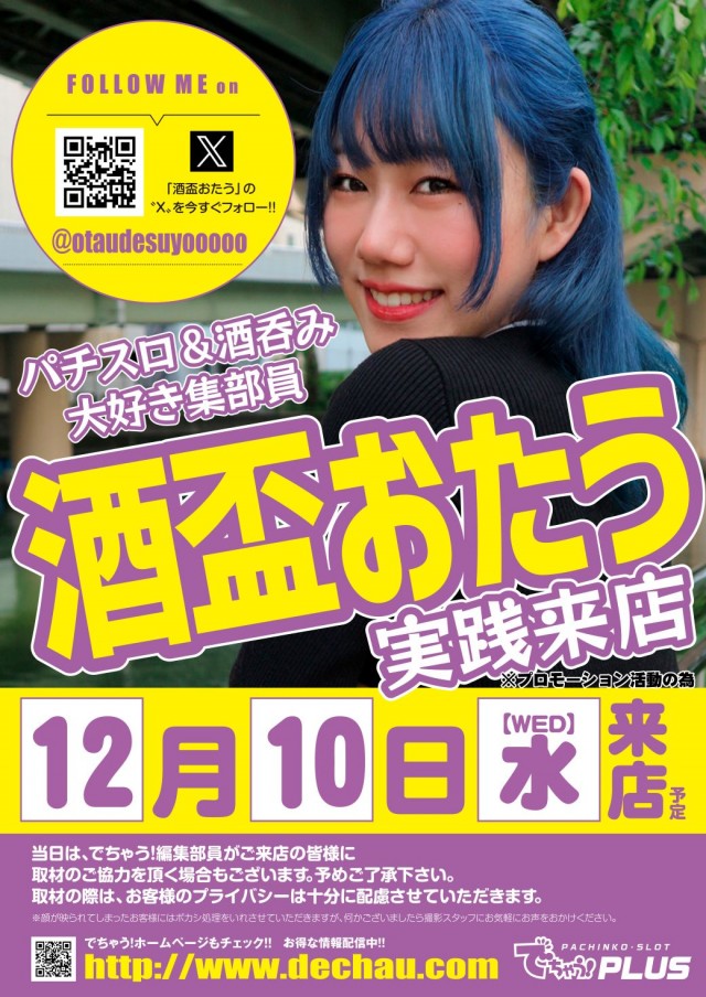 KYORAKU妙音通店の最新情報画像