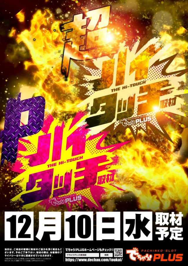 KYORAKU妙音通店の最新情報画像