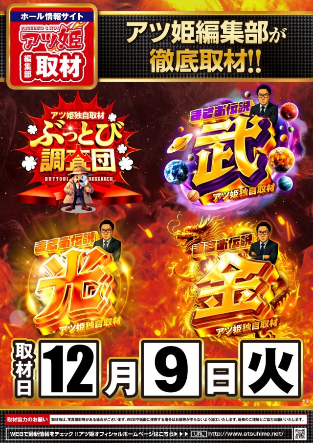 KYORAKU妙音通店の最新情報画像