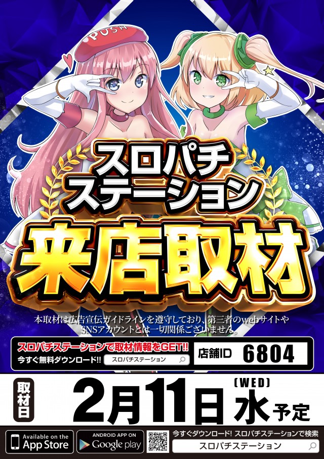 KYORAKU妙音通店の最新情報画像
