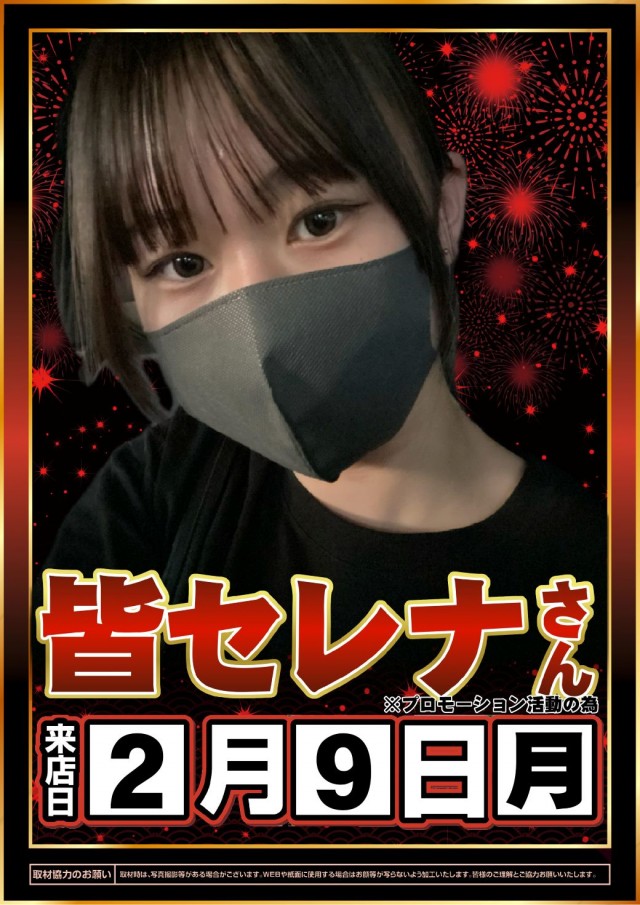 KYORAKU妙音通店の最新情報画像